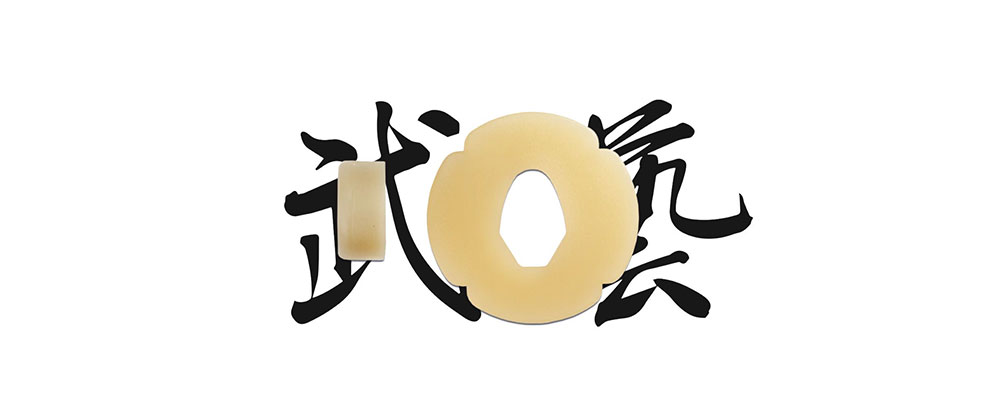 Tsuba